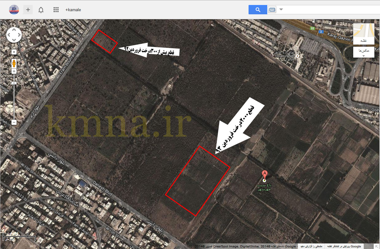 باغ سیب مهرشهر مسکونی می شود! +نقشه تفکیکی