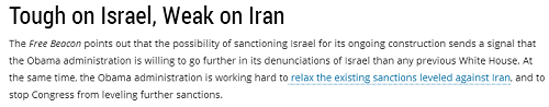 سرانجام شهرک سازی های اسرائیل/ تشدید تحریم ها بر علیه اسرائیل/ کمتر شدنشان بر علیه ایران