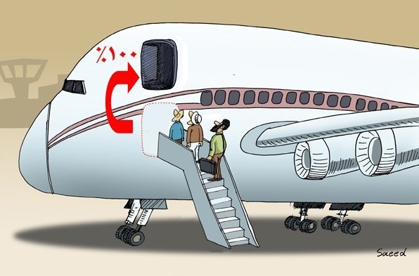 کاریکاتور/ افزایش ۱۰۰ درصدی نرخ بلیت هواپیما!