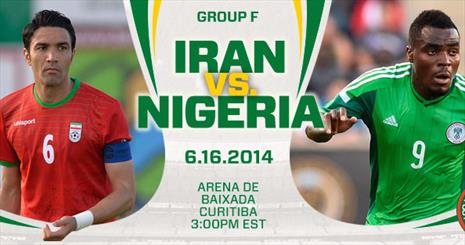 نکاتی خواندنی در مورد دیدار ایران و نیجریه در جام جهانی 2014