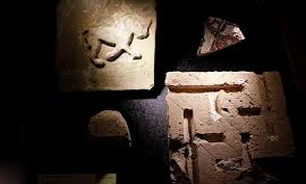 نمایش قدیمی‌ترین آثار انسان‌های اولیه در موزه ملی