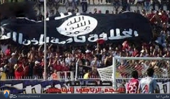 عکس/پای داعش به فوتبال هم باز شد