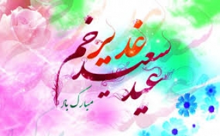 دانلود مولودی عید سعید غدیر/ حاج محمود کریمی