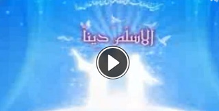 فیلم/احیای سفره های احسان علی (ع) در روز غدیر + برکات خاص