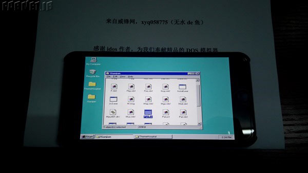 اجرای ویندوز 98 روی آیفون 6! + تصاویر