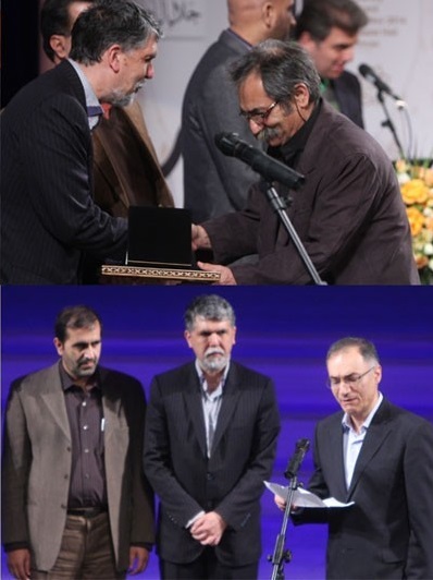 جایزه جلال آل احمد ؛ جایزه ربوده شده!