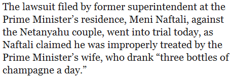 بازداشت بادی گارد همسر بنیامین نتاتیاهو به علت برملا کردن راز وی/ نوشیدن 3 بطری شامپاین در روز!