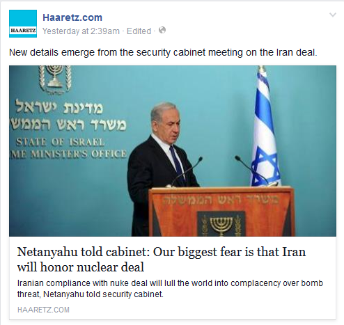 نتانیاهو در جلسه ای خصوصی: نگرانم که دنیا دیگر ایران را به عنوان یک خطر نگاه نکند!