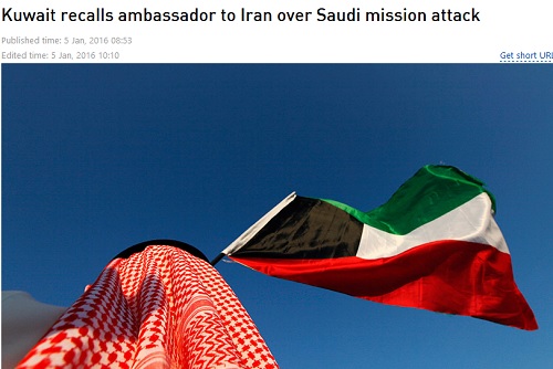 کویت هم سفیر خود را فراخواند