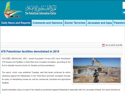 تخریب 478 خانه فلسطینی توسط اسرائیل در 2015