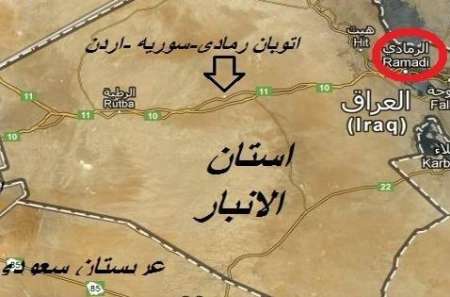 آزادسازی مرکز استان الانبار توسط ارتش عراق