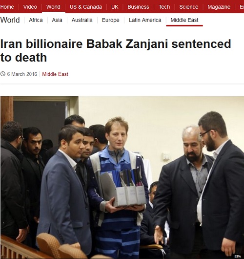 بازتاب حکم اعدام « بابک زنجانی » در رسانه های بین الملل