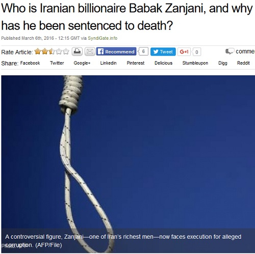 بازتاب حکم اعدام « بابک زنجانی » در رسانه های بین الملل