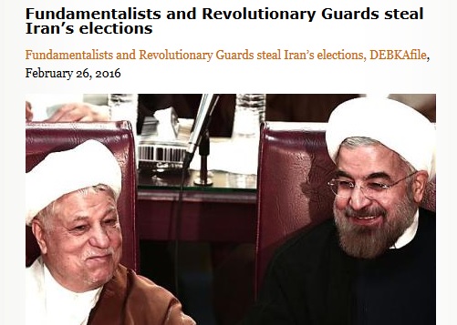 ادعای وب سایت اسرائیلی: اصولگرایان و سپاه رای های انتخابات ایران را می دزدند!