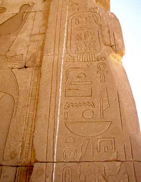 هیبیس، کاخ داریوش هخامنش در مصر