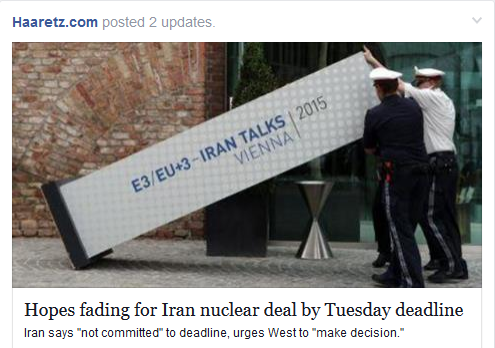 نگاهی به روزنامه های رژیم صهیونیستی در آخرین روز مذاکرات هسته ای