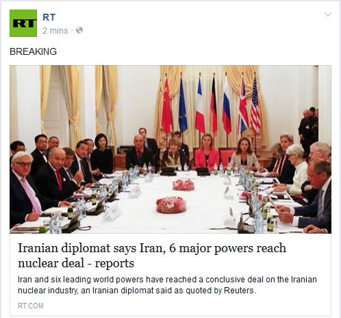توافق هسته ای ایران حاصل شد!