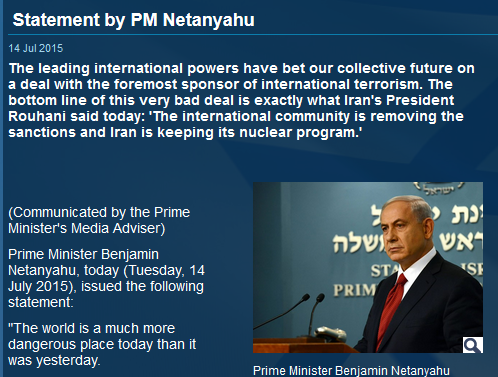 نتانیاهو: دنیا جای خطرناکتری نسبت به دیروز خواهد شد/ ای رهبران اسرائیل دیگر امیدی به آمریکا نیست!