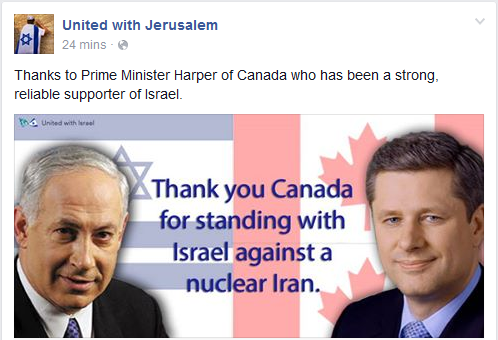 ////نو که اومد به بازار کهنه میشه دل آزار/ تشکر و قدردانی نتانیاهو از کانادا