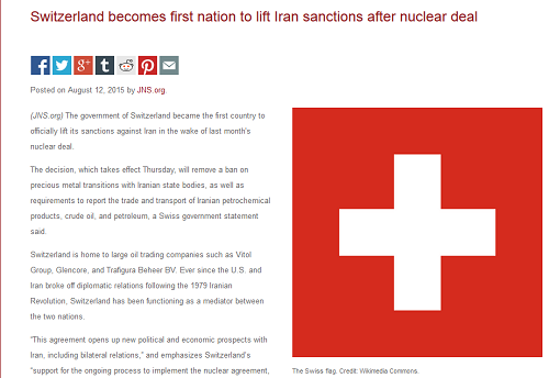سوئیس اولین دولتی که تحریم ها علیه ایران را بر می دارد.
