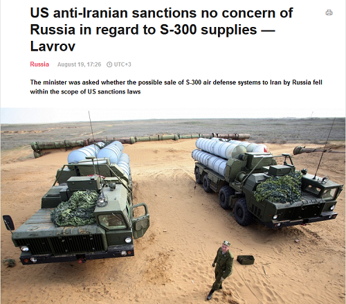 سرگی لاوروف: اس 300 را به ایران تحویل می دهیم/ نگران آمریکا هم نیستیم!