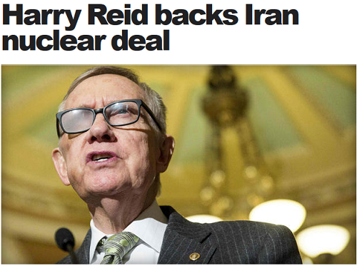 سناتور هری رید: از توافق هسته ای ایران قویا حمایت خواهم کرد