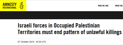 سازمان عفو بین الملل :جنایات اسرائیل علیه فلسطینی ها از حد گذشته است!