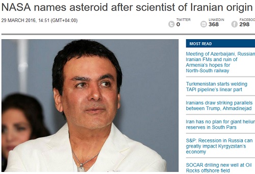 تغیی نام یک سیارک به نام یک دانشمند ایرانی