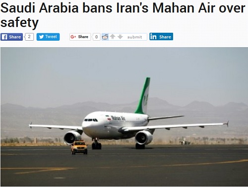 بازتاب « منع پروازهای ماهان ایر درون عربستان » در رسانه های بین الملل