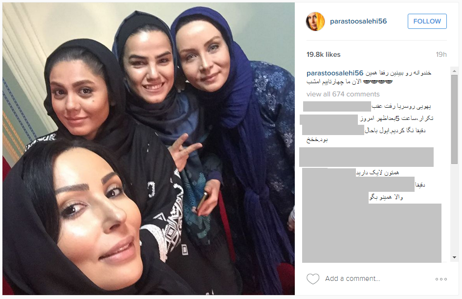 عکس اینستاگرام پرستو صالحی بعد از خندوانه /کامنت های جالب مردم