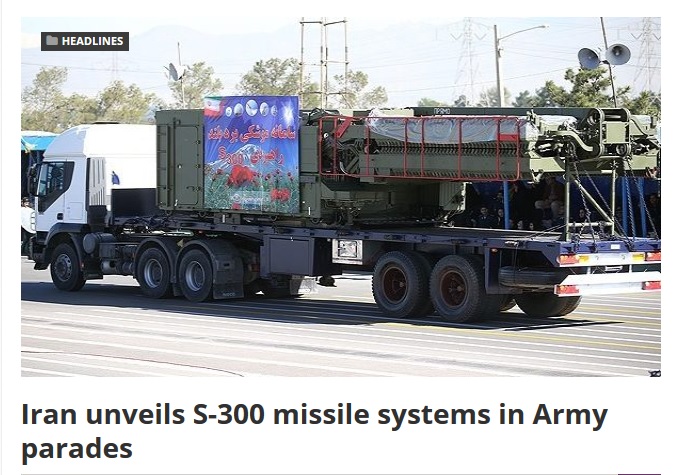 بازتاب  « روز ارتش » در رسانه های بین الملل و تمرکز بر روی رونمایی از S - 300
