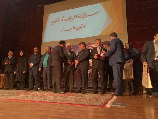 یازدهمین جشنواره کار افرینان برتر استان البرز برگزار شد