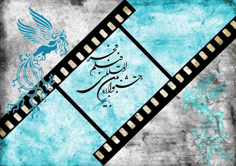 حضور مدیران ارشد سینما برای تماشای آثار ارزشی/ روزی خنثی برای جشنواره فیلم فجر