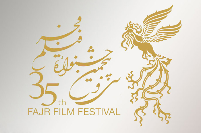 حاشیه‌های پررنگ‌تر از متن سی و پنجمین جشنواره فیلم فجر