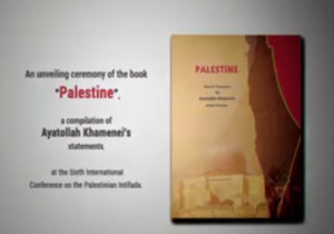 اعتراض نتانياهو به كتاب رهبر انقلاب در سازمان ملل/ فیلم
