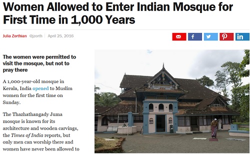 ورود زنان به مسجدی در هند بعد از 1000 سال!
