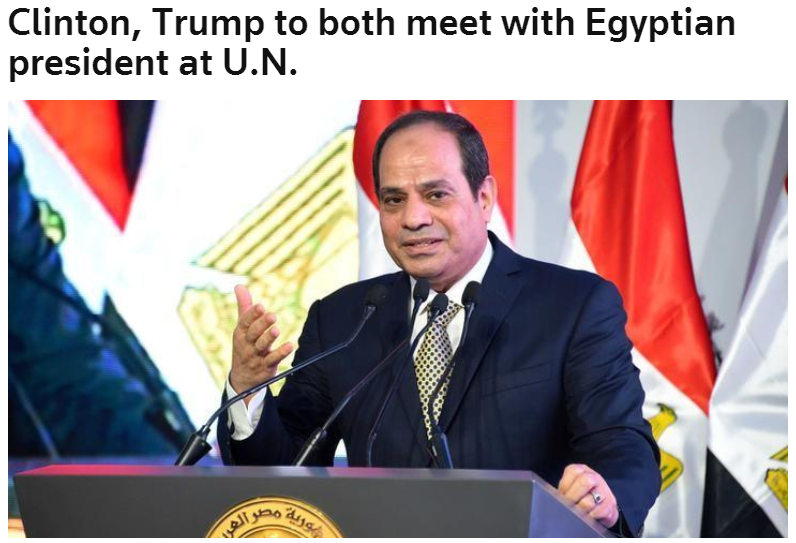 ملاقات دو نامزد ریاست جمهوری آمریکا با رئیس جمهور مصر