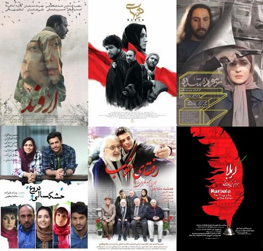 اکران«هیهات»، «ربوده شده»، «اروند»، در سینماهای کشور
