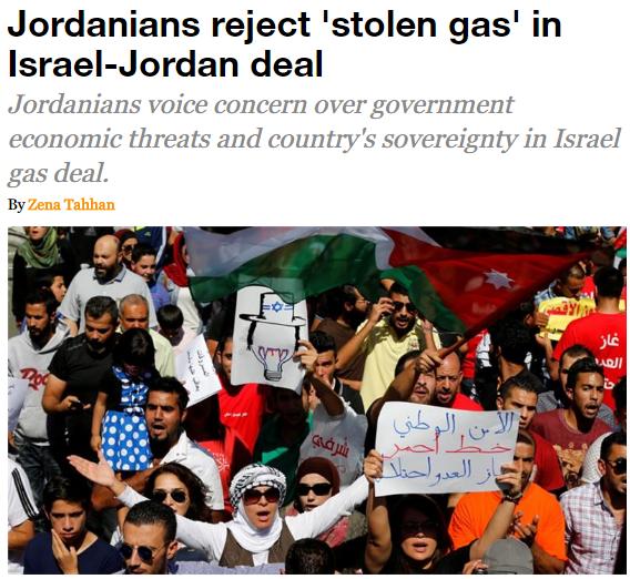 تظاهرات هزاران نفری ضد اسرائیلی در اردن