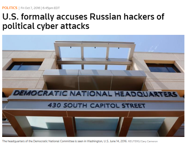 امریکا رسما روسیه را به حملات سایبری متهم کرد