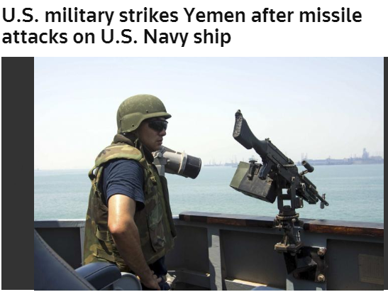 حملات موشکی نیروی دریایی آمریکا در یمن