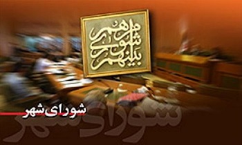 انتخابات شورای شهر فردیس با قوت تمام برگزار خواهد شد