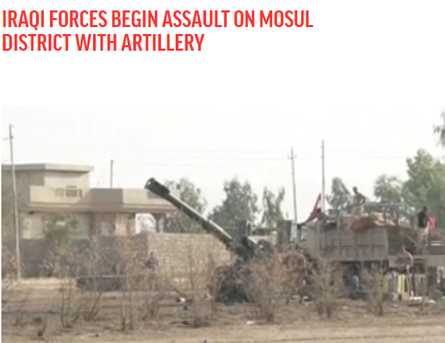 ورود نیروهای ارتش عراق به موصل