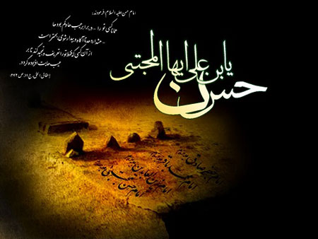 نابودی مردم از نظر امام حسن مجتبی علیه السلام