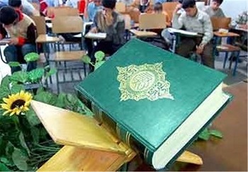 حضور بیش از ۱۰۰زندانی در پانزدهمین مسابقات سراسری قرآن و عترت در شهرستان فردیس + جزئیات برگزاری آزمون