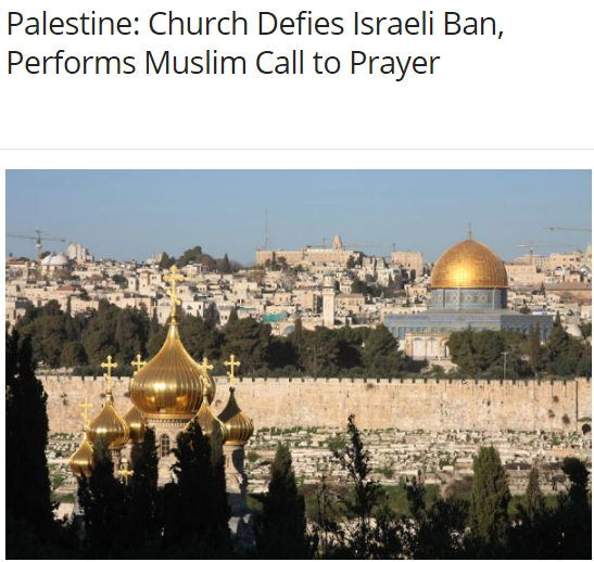 //پخش اذان از کلیساهای فلسطین
