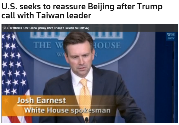 ///کاخ سفید در تلاش برای اطمینان بخشیدن به چین