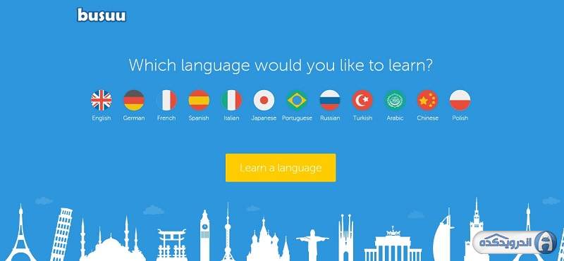 نرم افزار یادگیری آسان زبان + دانلود