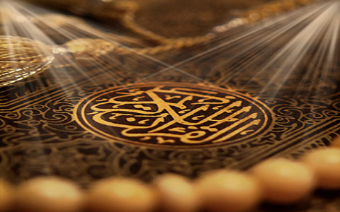 چهارمین همایش بزرگ قرآنی از نور تا نور در البرز برگزار می شود