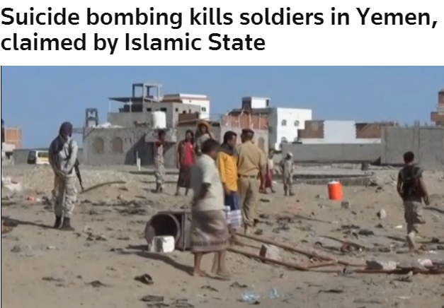 //کشته شدن 50 سرباز در عملیات انتحاری در یمن